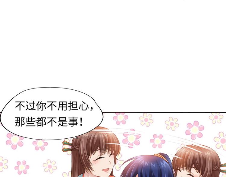 第 86 页
