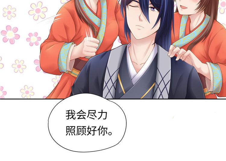 第 88 页