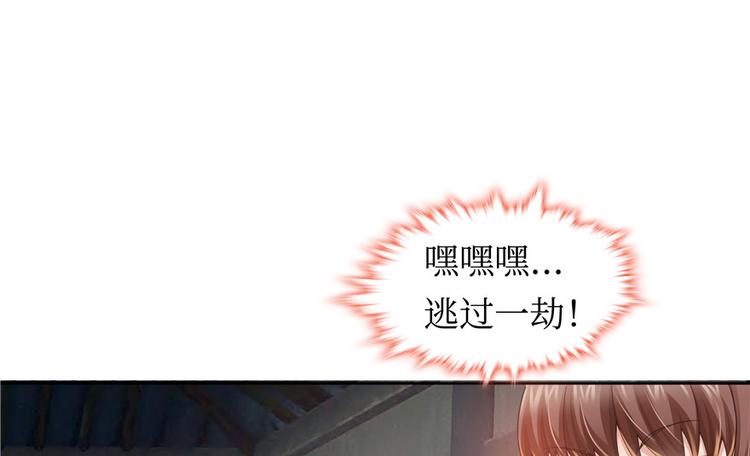 第 89 页