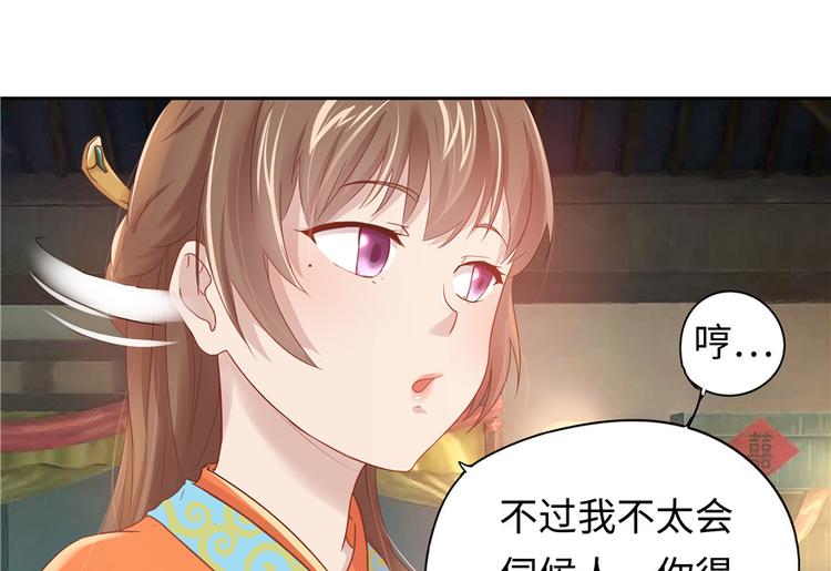 第 92 页