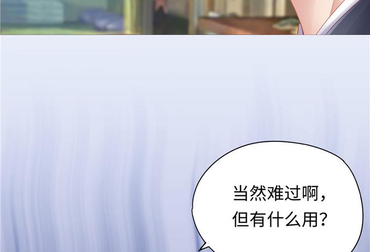 第 97 页