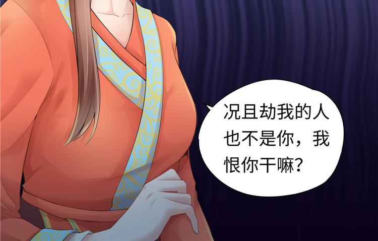 第 99 页