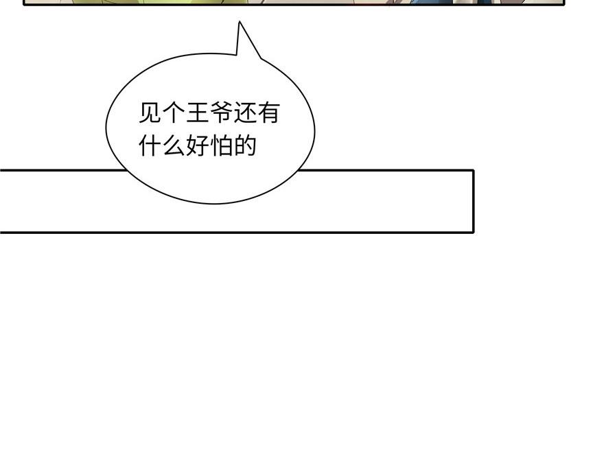 第 44 页