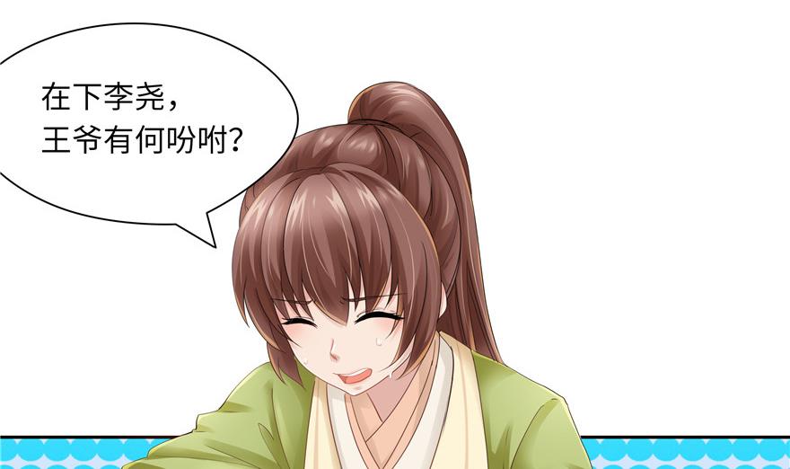 第 49 页