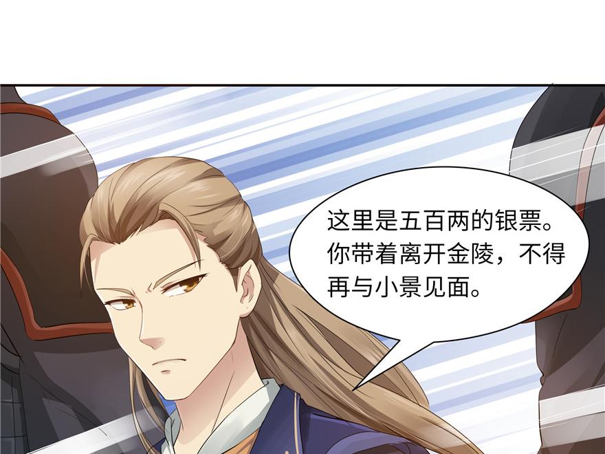 第 59 页