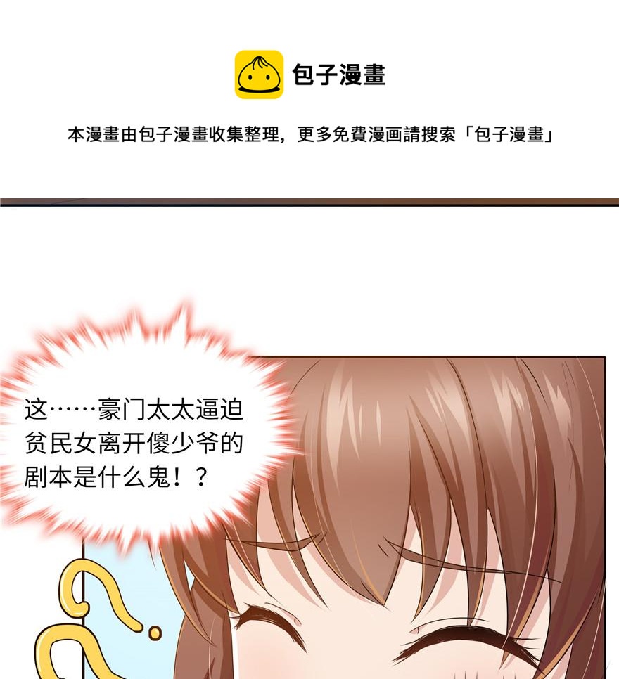 第 61 页