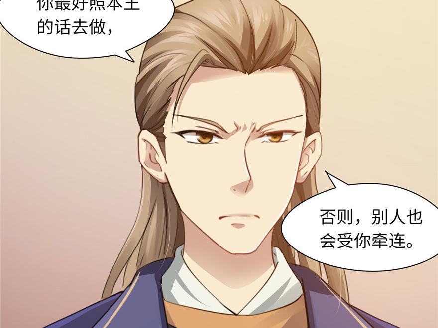 第 67 页