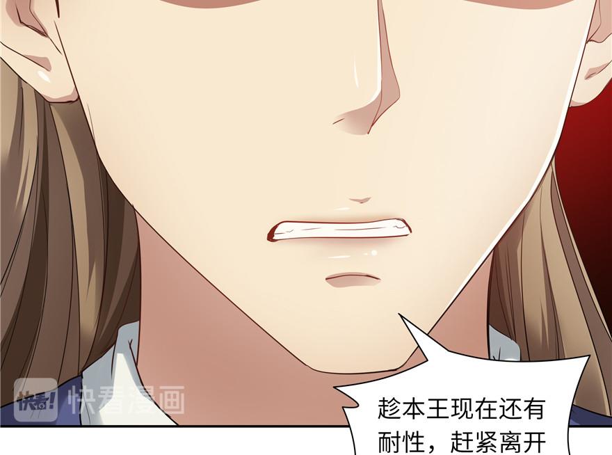 第 73 页