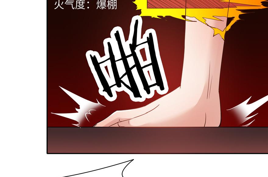 第 75 页