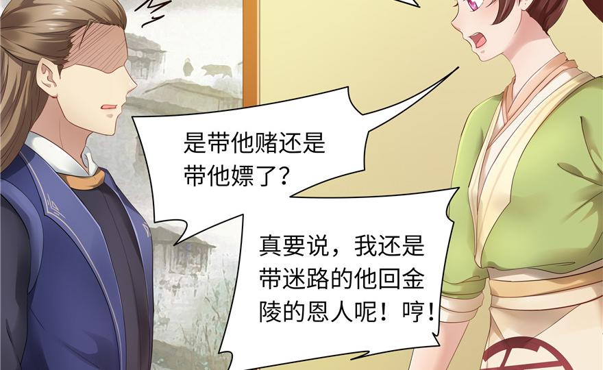 第 77 页