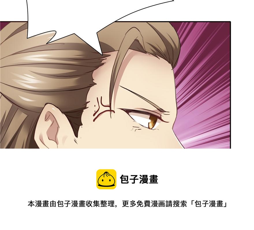 第 81 页