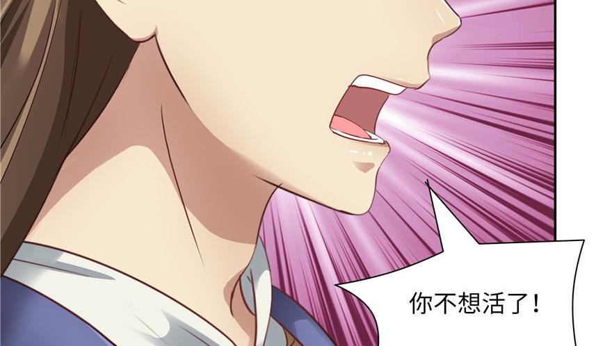 第 82 页