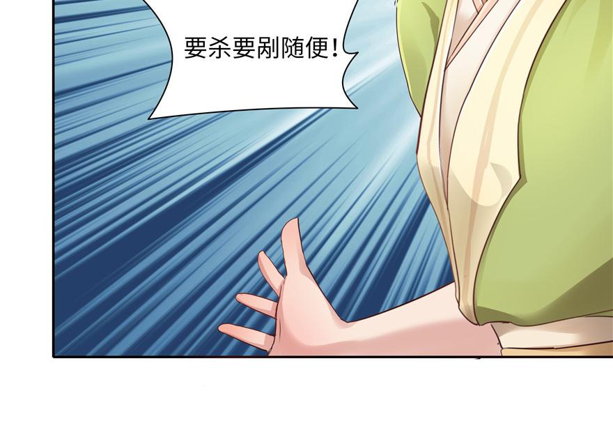 第 85 页
