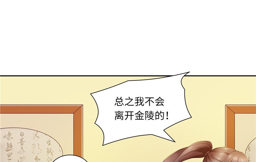 第 86 页