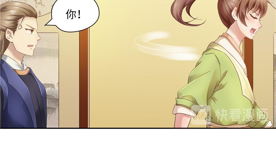 第 87 页