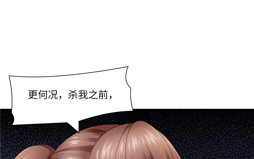 第 88 页