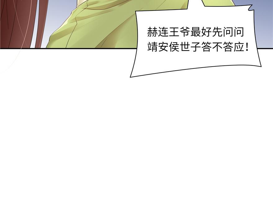 第 90 页