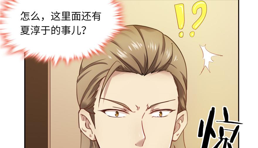 第 92 页