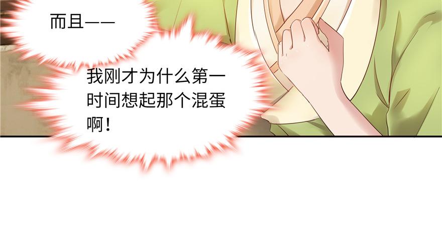 第 97 页