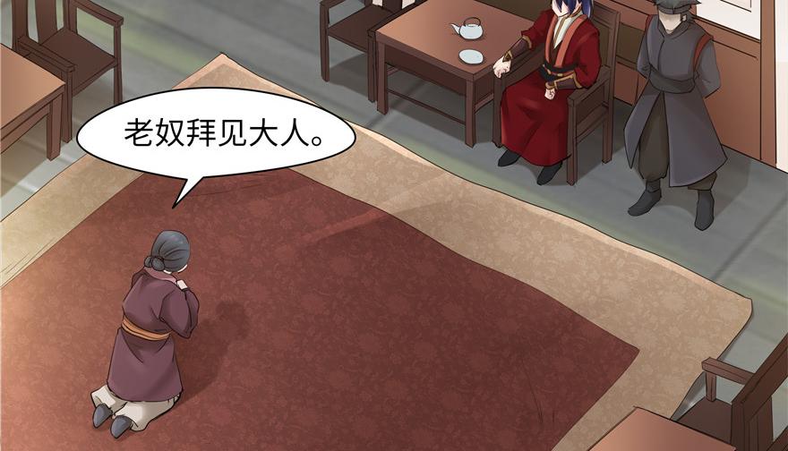 第 46 页