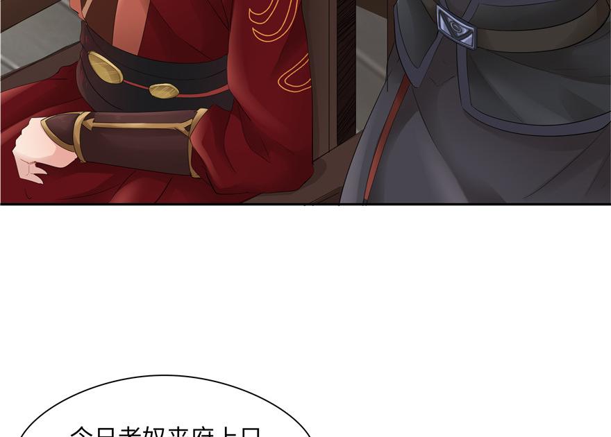 第 49 页
