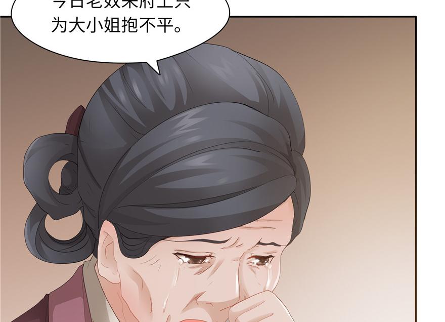 第 50 页