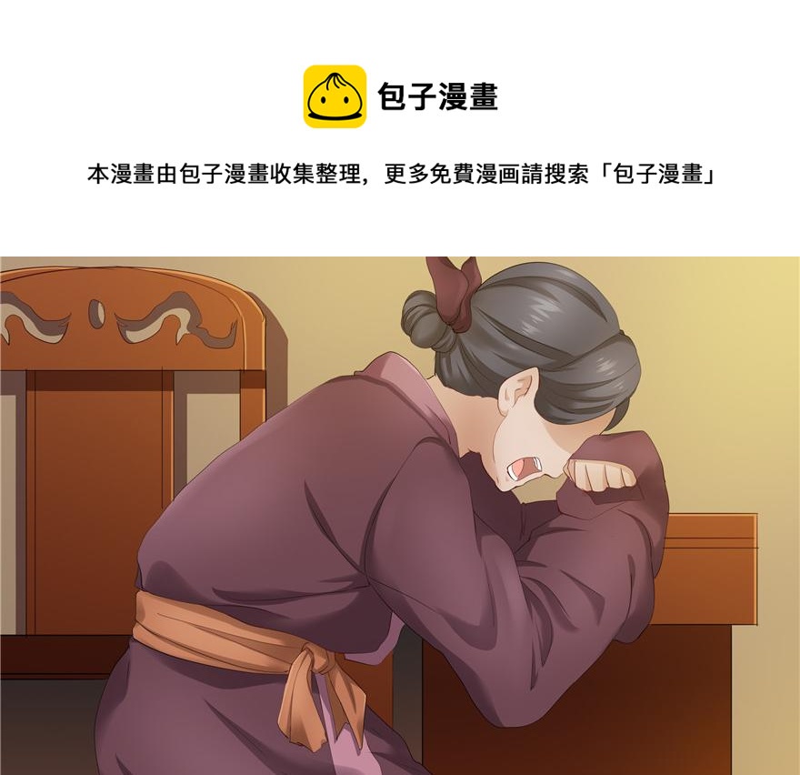 第 61 页