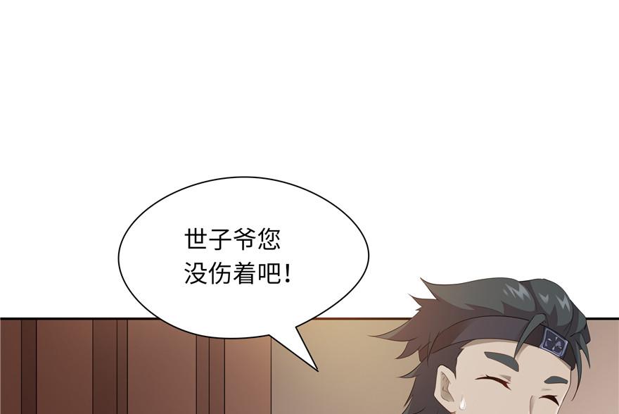 第 69 页