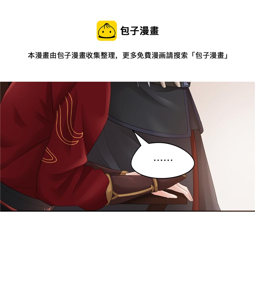 第 71 页