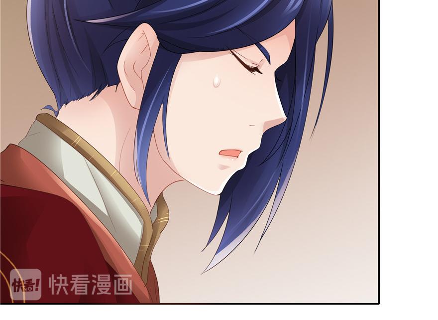 第 74 页