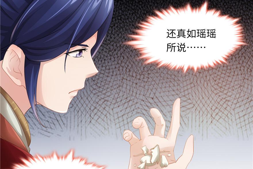 第 76 页