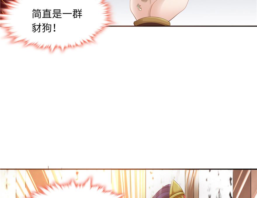 第 77 页