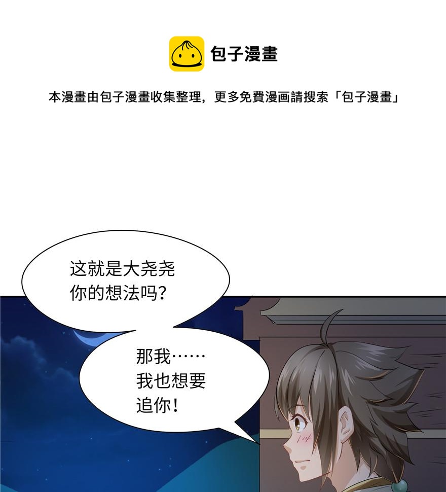 第 101 页