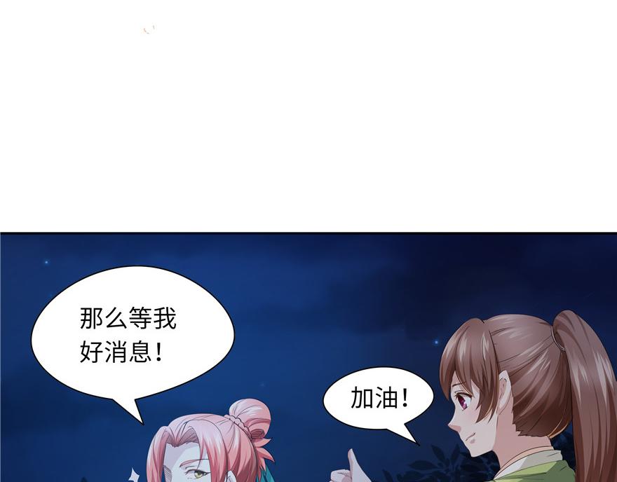第 103 页