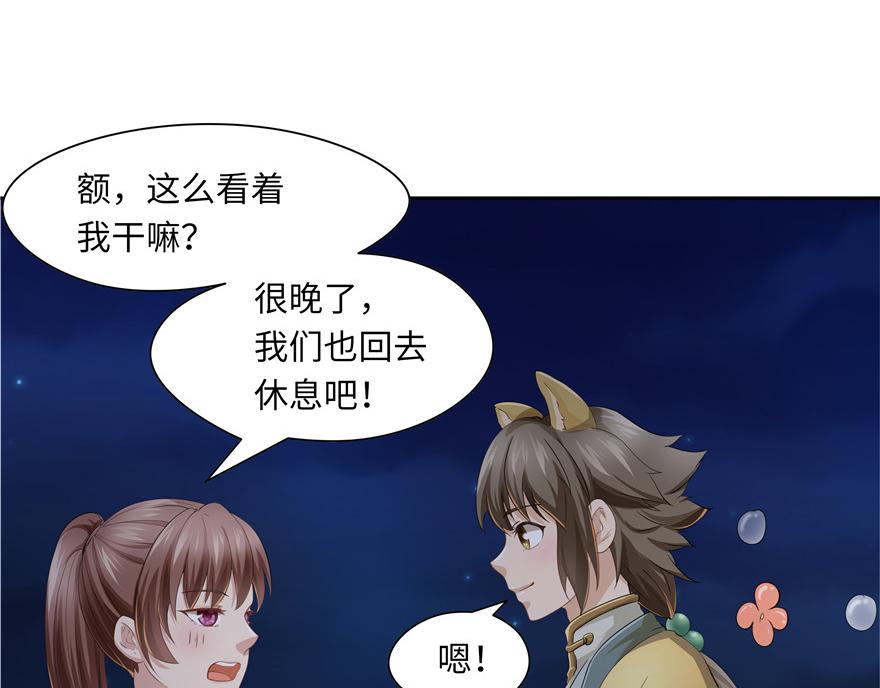 第 105 页