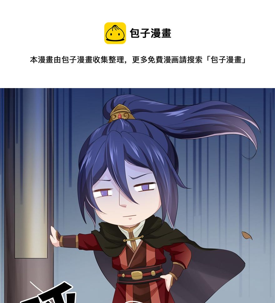 第 111 页