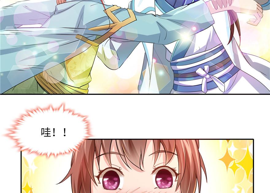 第 46 页