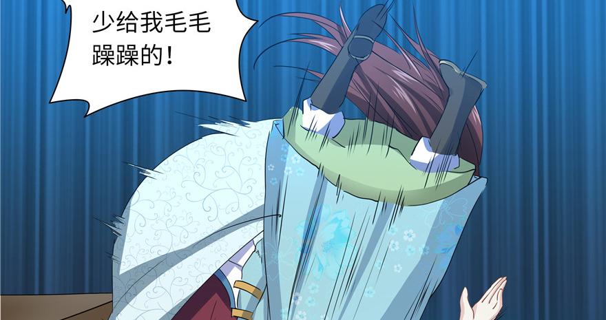 第 49 页