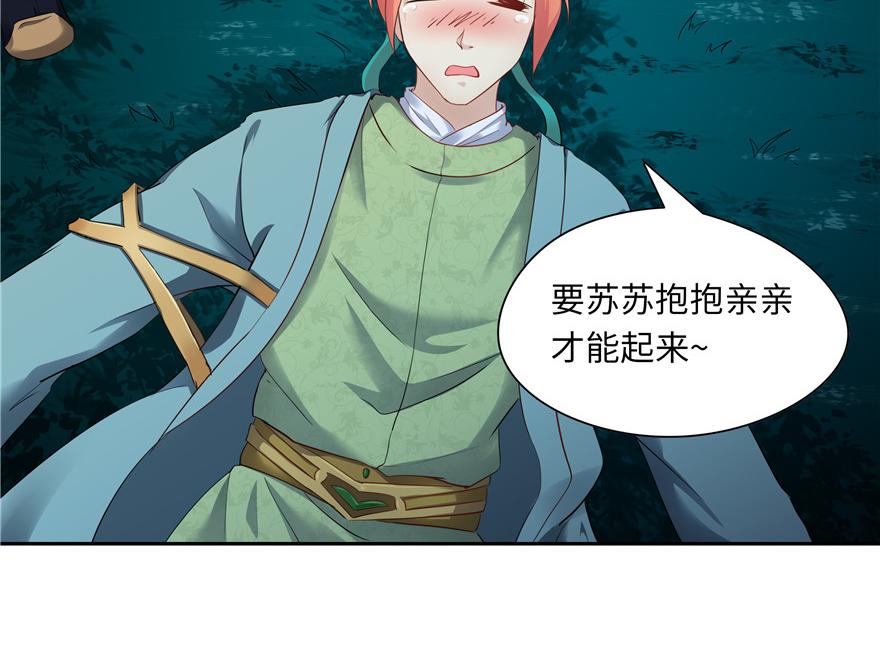第 55 页