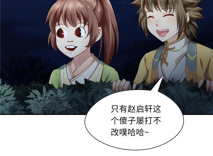 第 59 页