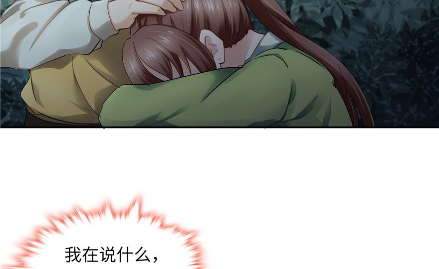 第 66 页