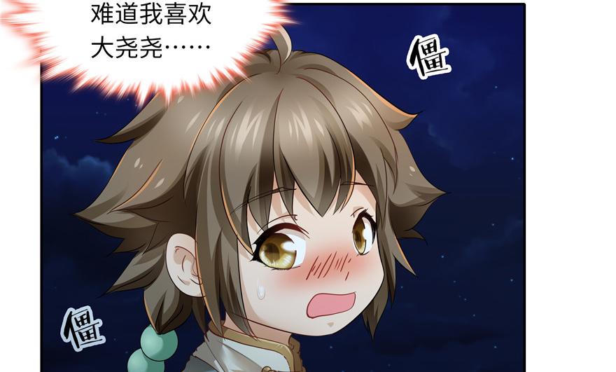 第 67 页