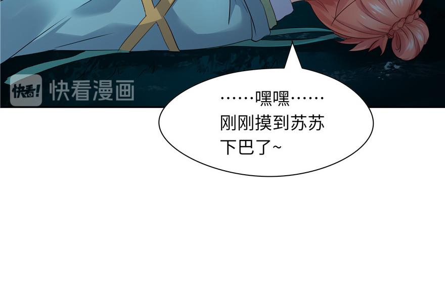 第 74 页