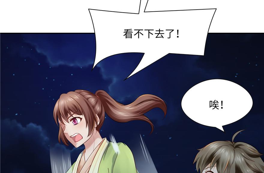 第 76 页