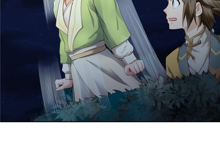 第 77 页