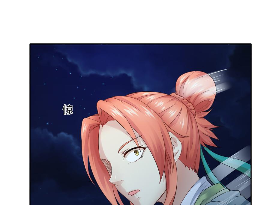 第 78 页