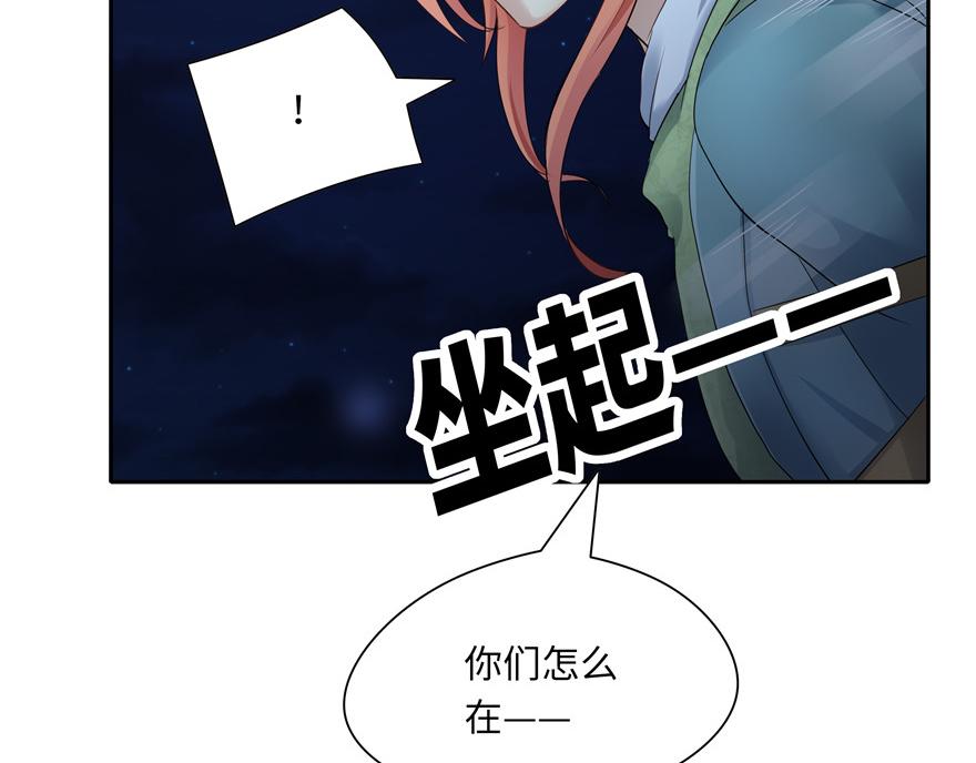 第 79 页