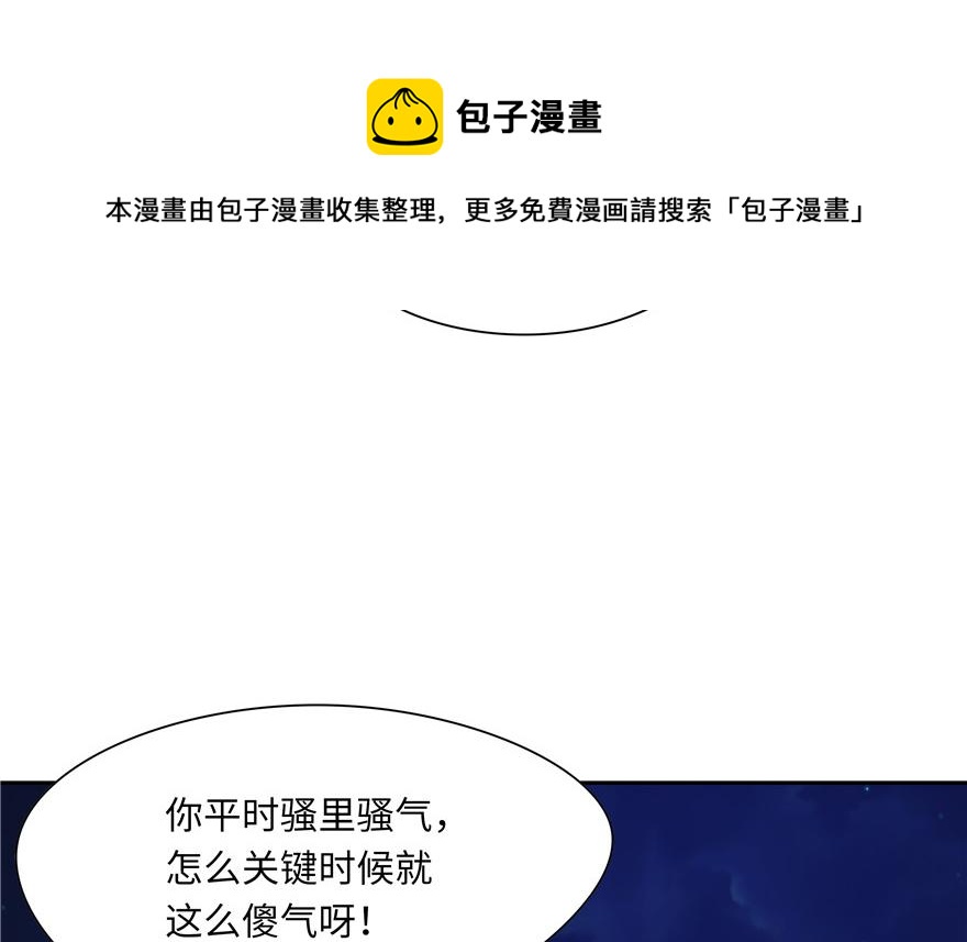 第 81 页