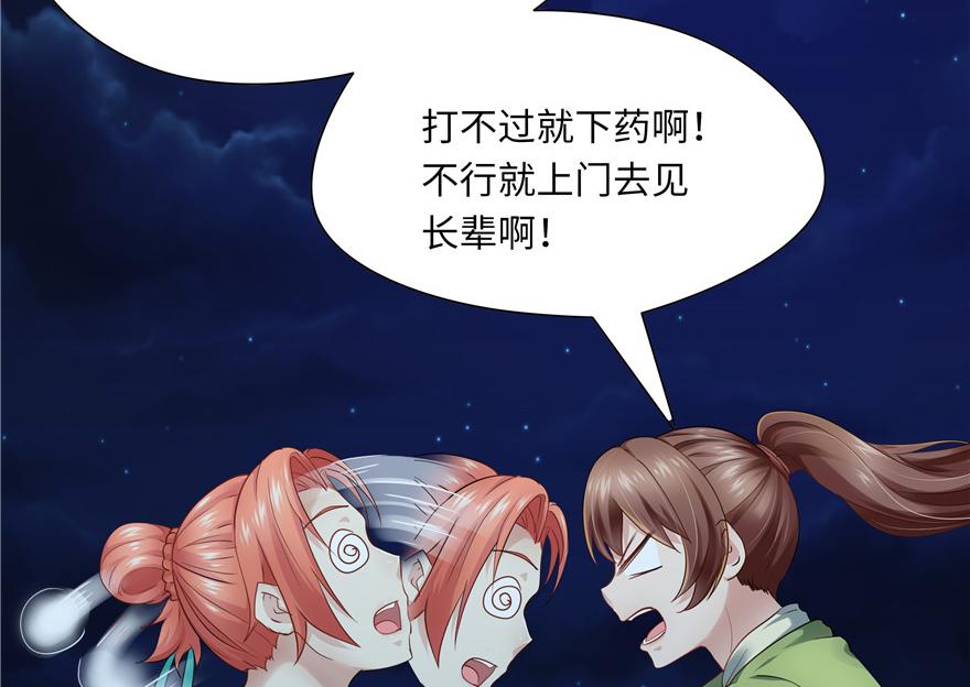 第 82 页