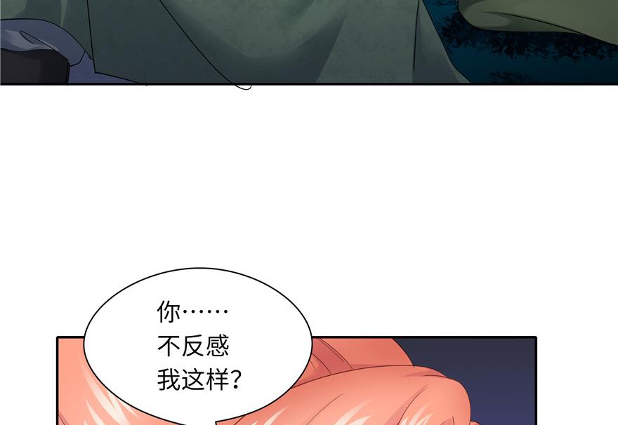 第 84 页